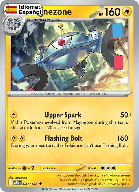 Magnezone (047) — Mega Evolution