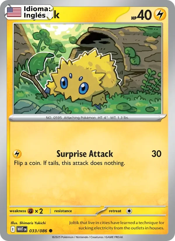 Joltik (033) — White Flare