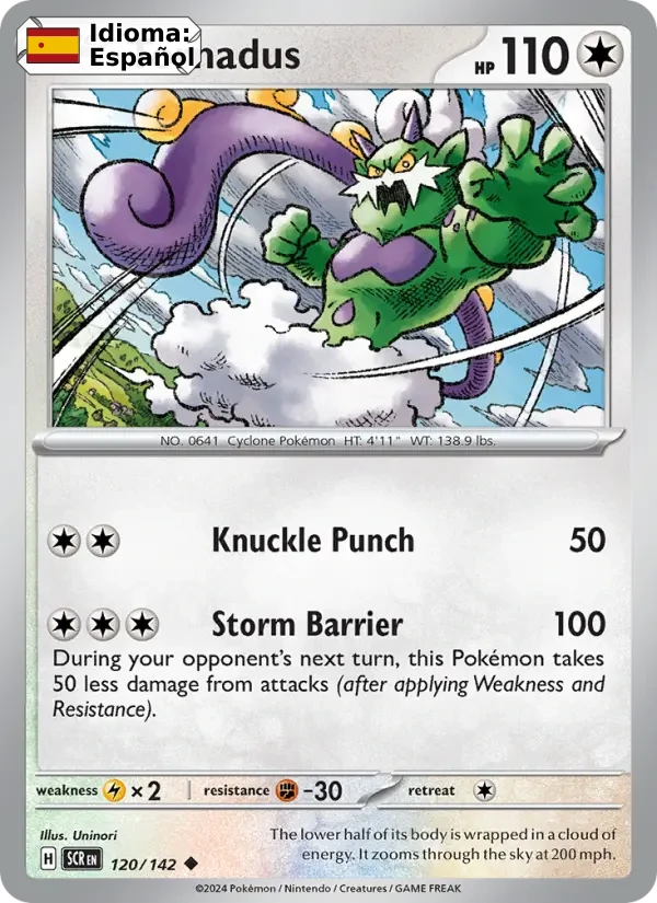 Tornadus (120) — Stellar Crown