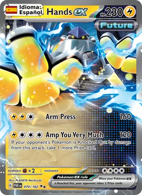 Iron Hands ex (070) — Paradox Rift