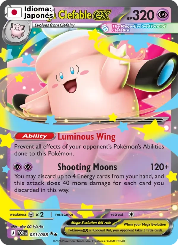 Mega Clefable ex (031) — Perfect Order