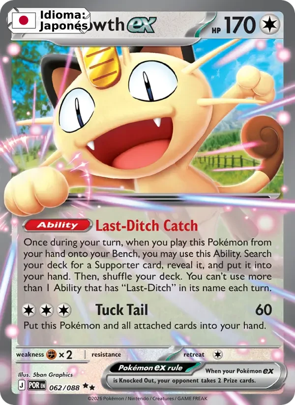 Meowth ex (062) — Perfect Order