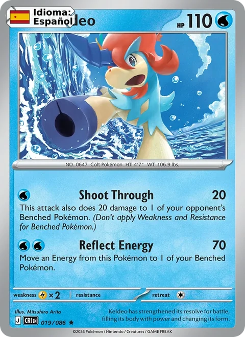 Keldeo (019) — Chaos Rising