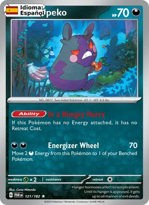 Morpeko (121) — Paradox Rift