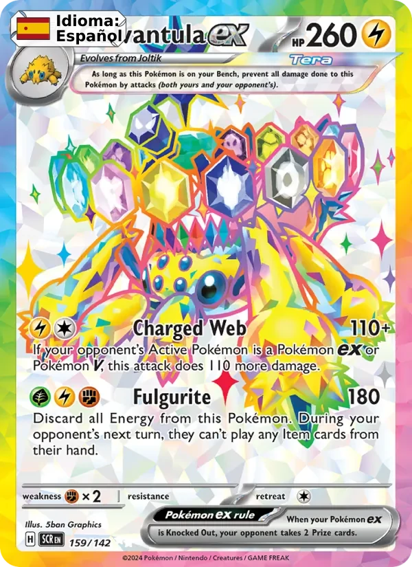Galvantula ex (159) — Stellar Crown
