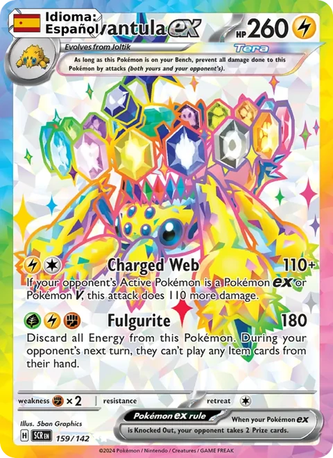 Galvantula ex (159) — Stellar Crown