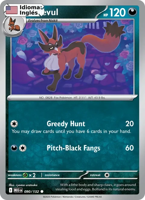 Thievul (090) — Mega Evolution