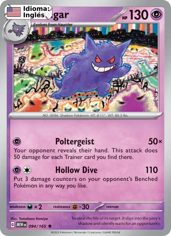 Gengar (094) — 151