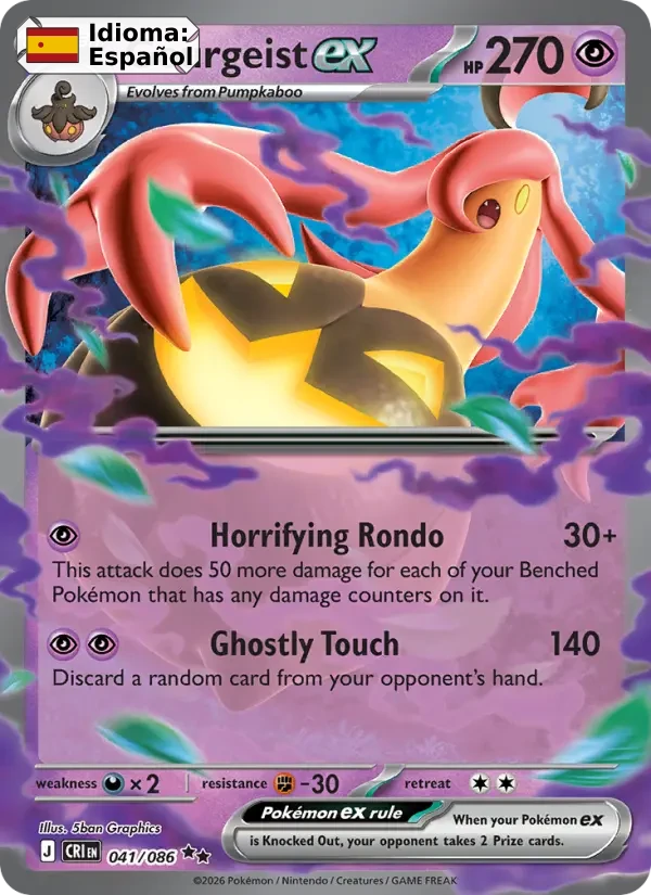 Gourgeist ex (041) — Chaos Rising