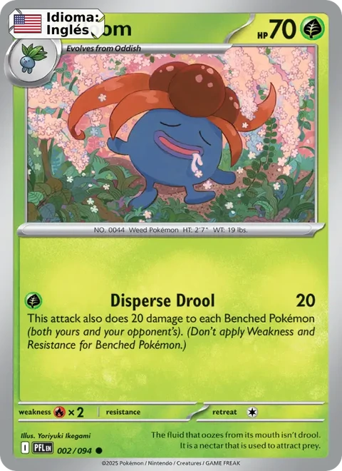 Gloom (002) — Phantasmal Flames