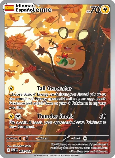 Dedenne (093) — Perfect Order