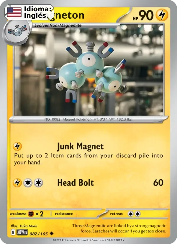 Magneton (082) — 151