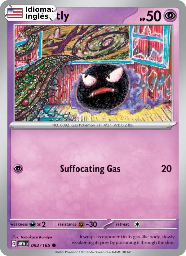 Gastly (092) — 151