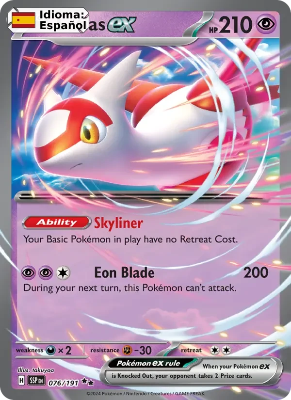 Latias ex (076) — Surging Sparks
